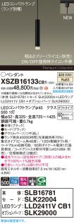 XSZB16133CB1