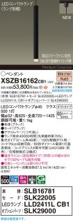 XSZB16162CB1