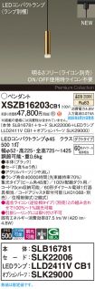 XSZB16203CB1
