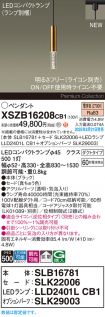 XSZB16208CB1