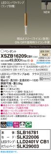 XSZB16209CB1