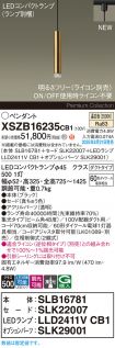 XSZB16235CB1