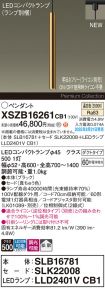 XSZB16261CB1