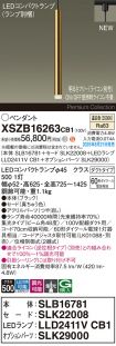 XSZB16263CB1