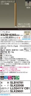 XSZB16265CB1