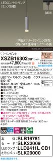 XSZB16302CB1