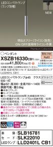 XSZB16330CB1