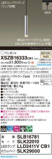 XSZB16333CB1