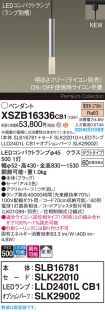 XSZB16336CB1