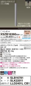 XSZB16360CB1