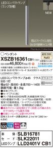 XSZB16361CB1