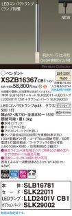 XSZB16367CB1