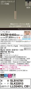 XSZB16402CB1