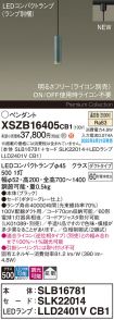XSZB16405CB1