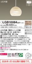 LGB10084LE1