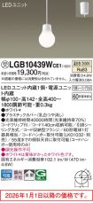 LGB10439WCE1