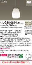 LGB10874LE1