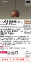 LGB10895LE1