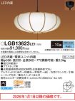 LGB13623LE1
