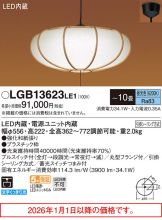 LGB13623LE1