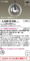 LGB15106