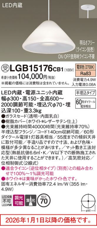 LGB15176CB1