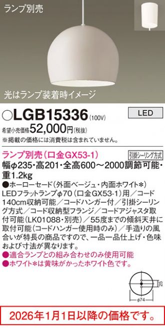 LGB15336