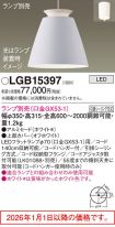 LGB15397