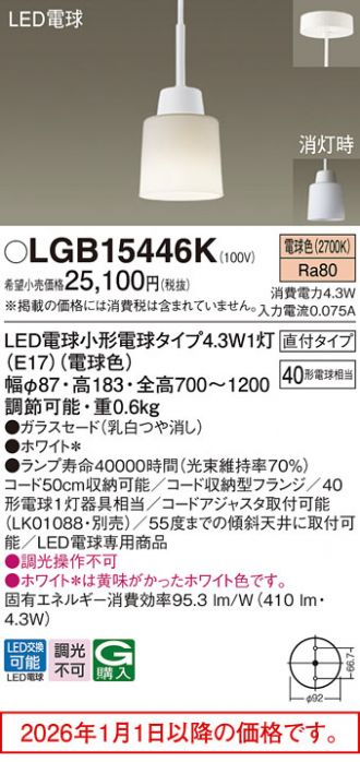 LGB15446K