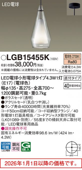 LGB15455K