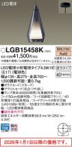LGB15458K