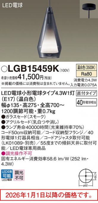 LGB15459K