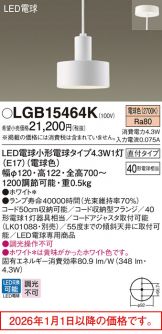 LGB15464K