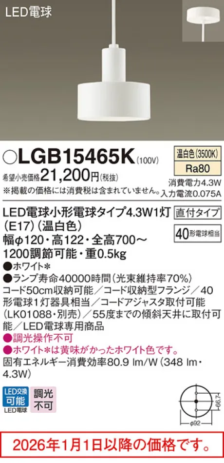 LGB15465K