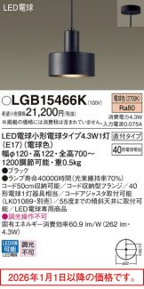 LGB15466K