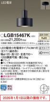 LGB15467K