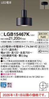 LGB15467K