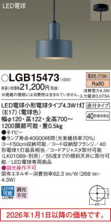 LGB15473