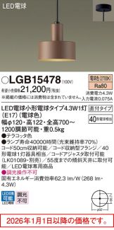LGB15478