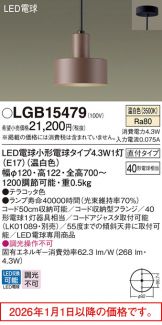 LGB15479