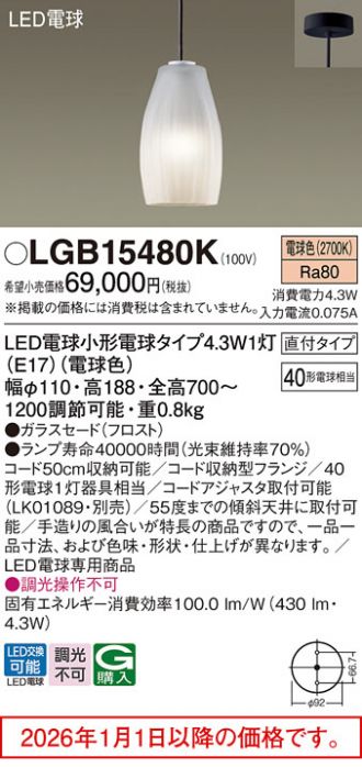 LGB15480K