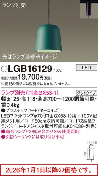 LGB16129