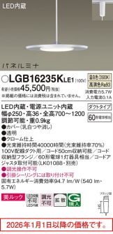 LGB16235KLE1