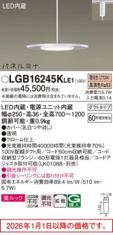 LGB16245KLE1