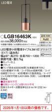 LGB16463K
