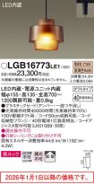 LGB16773LE1
