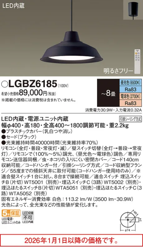 LGBZ6185
