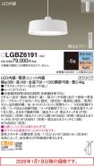 LGBZ6191