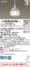 LSEB3245K