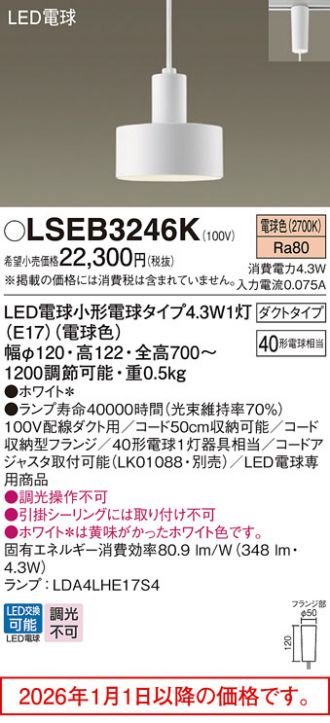 LSEB3246K